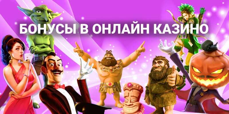 Champion Casino раздает бонусы геймерам из Украины: бездепозитный бонус с выводом, бесплатные фриспины и приветственный бонусы за пополнение счета